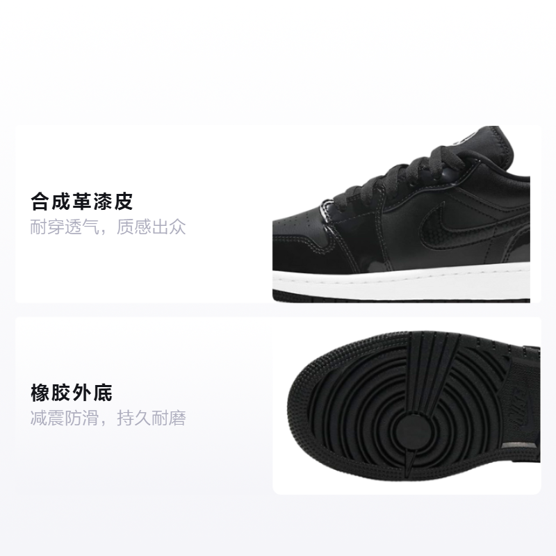 Кроссовки Jordan Air Jordan 1 Low SE (черный) — Чёрный — фото 2