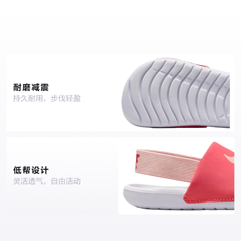 Детские шлепанцы Nike KawaSLIDE Slide (розово-белые) — Розовыйкрасный / белый — фото 2