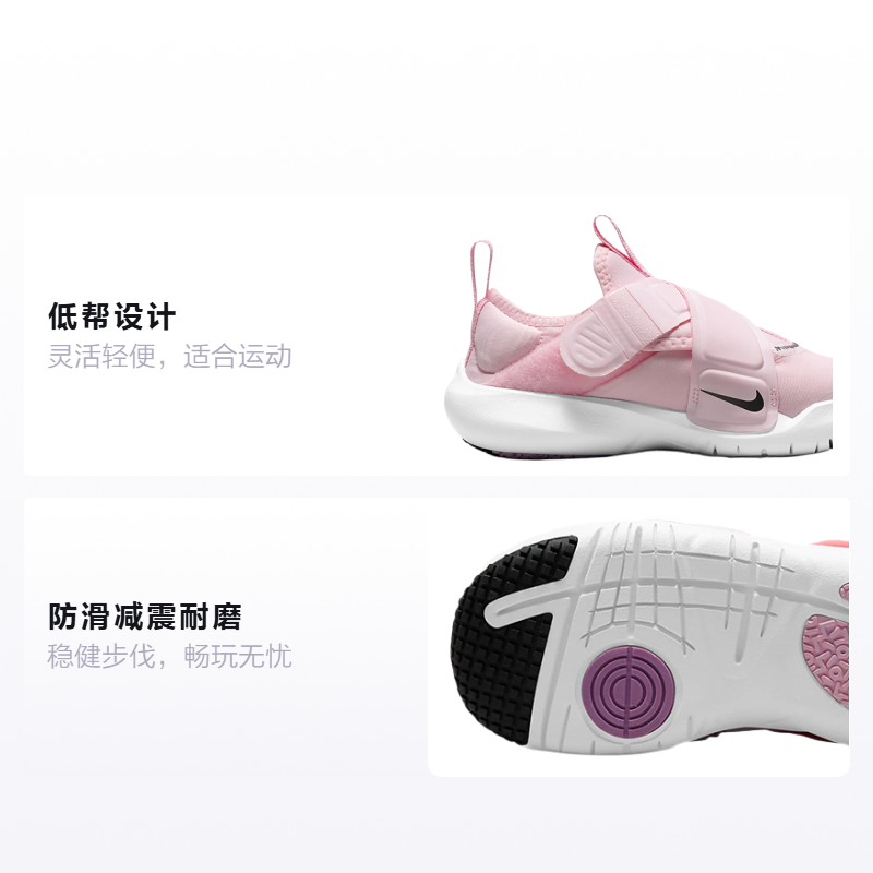 Детские кроссовки Nike Flex Advance (розово-бело-черные) — Розовый / белый / чёрный — фото 2