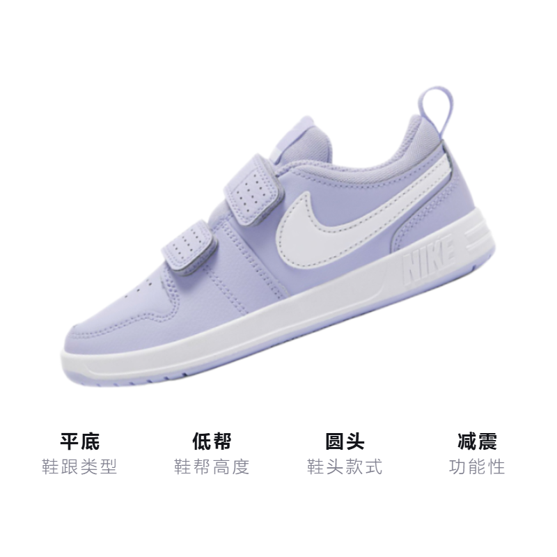 Кроссовки Nike Pico 5 (бело-фиолетовые) — фото 3