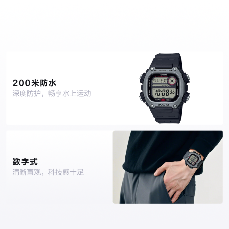 Мужские часы Casio G-SQUAD (черные) — фото 2