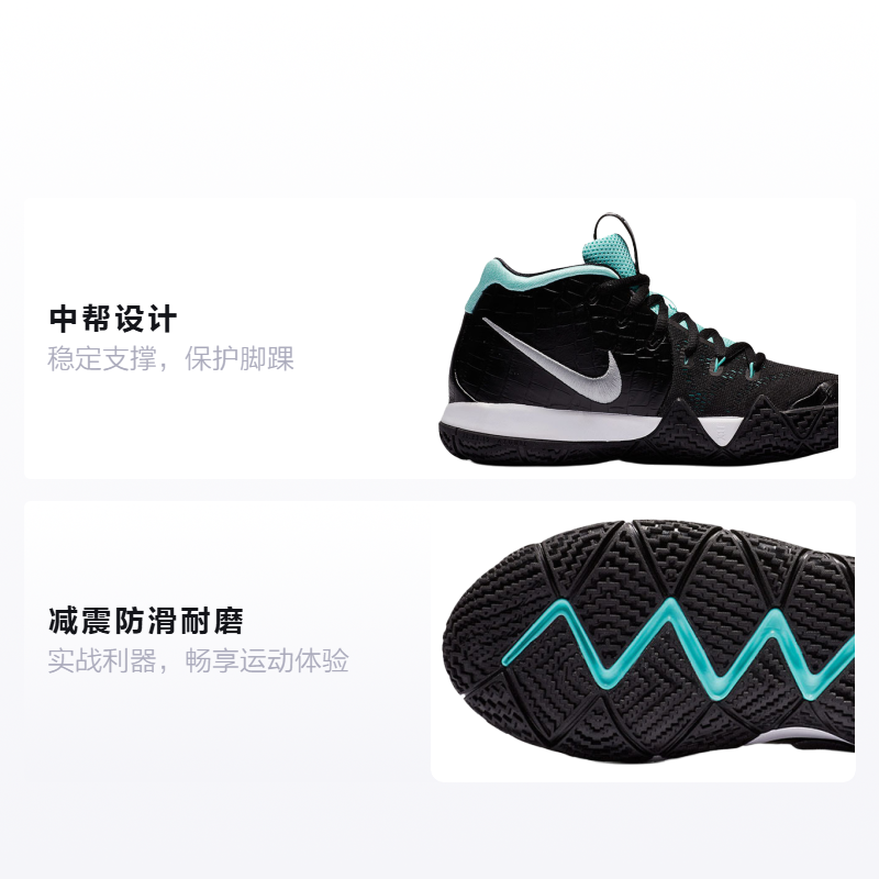 Детские кроссовки Nike Kyrie 4 (черный) — фото 2