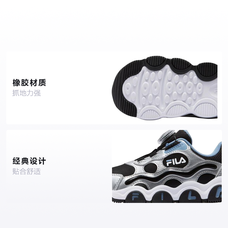 Детские кроссовки Fila KIDS Heritage-FHT JAGGER2 EC (бело-розовые) — 黑/太空银-BB 朴灰/橄榄棕-MR 奶白/石南紫-GA — фото 2