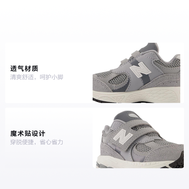 Кроссовки New Balance New Balance NB 2002R (бело-серый) — фото 2