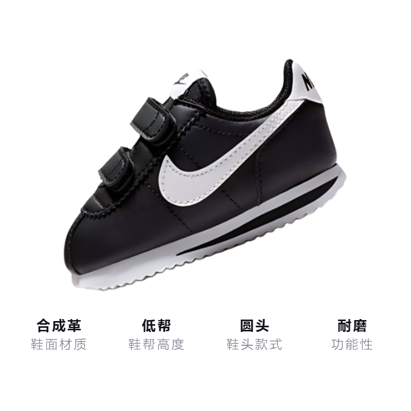 Кеды Nike Basic Sl (черно-белые) — фото 3