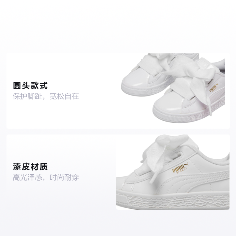 Детская обувь PUMA Basket Heart Patent Little (белая) — фото 2