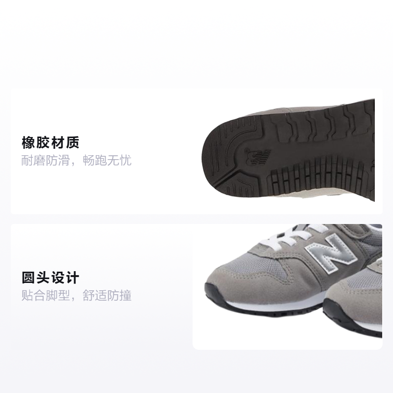 Детские кроссовки New Balance New BalanceNB 373 (серые) — Серый — фото 2