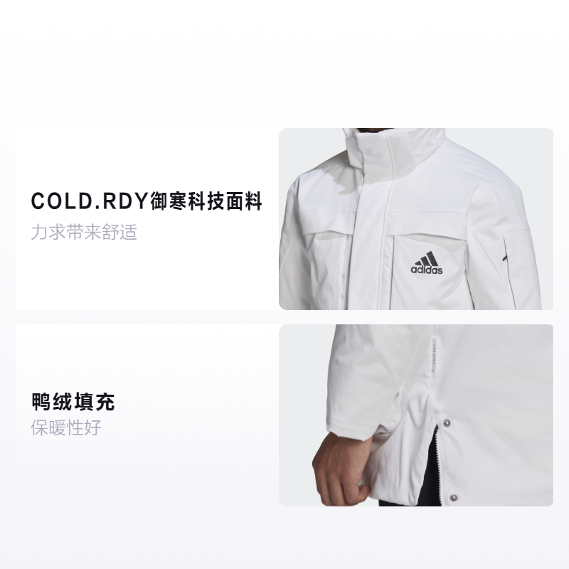 Пуховик adidas 600 Down Jacket (белый) — фото 3