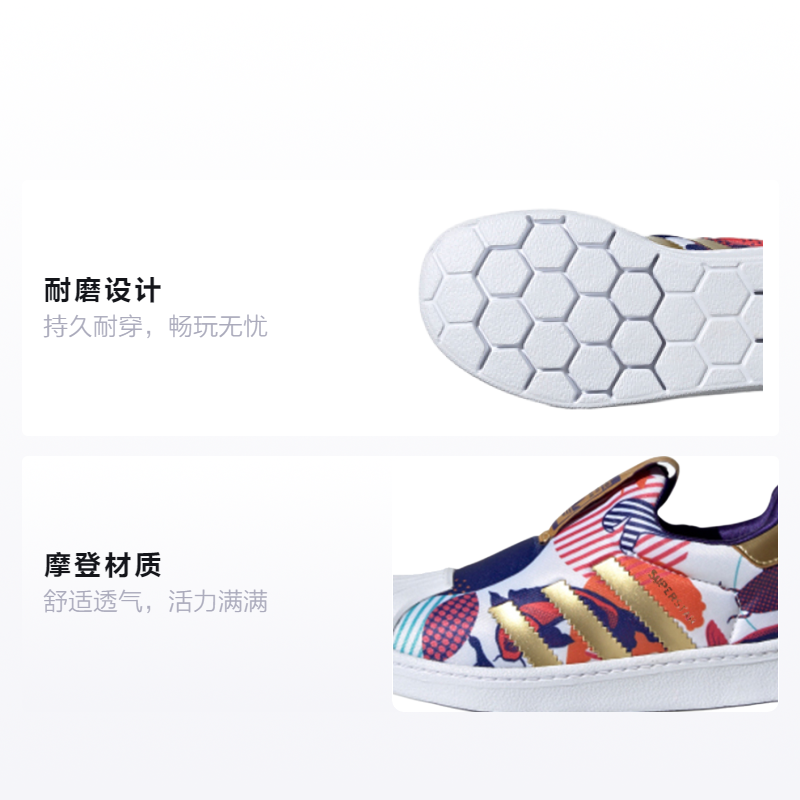 Кроссовки adidas originals SUPERSTAR 360 C (белый / синий / золотой) — фото 2