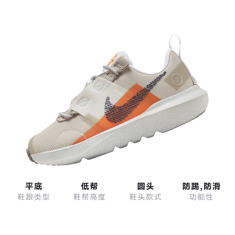 Детские кроссовки Nike Crater Impact BP (бело-коричневые) — Белый / коричневый — фото 3