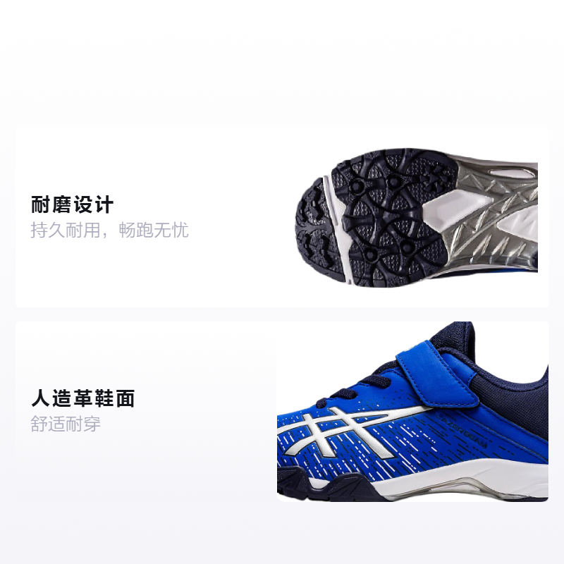 Детские кроссовки ASICS Lazerbeam SH (сине-белые) — 靛蓝/白 — фото 2