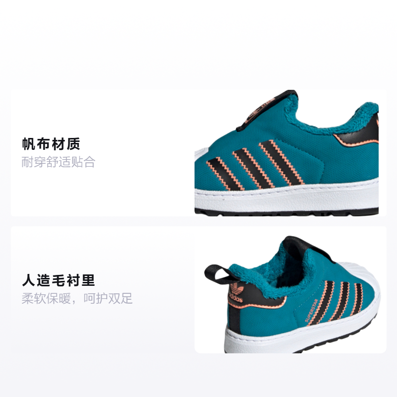 Детские кеды adidas originals SUPERSTAR (синий / белый / черный) — Синий / белый / чёрный — фото 2