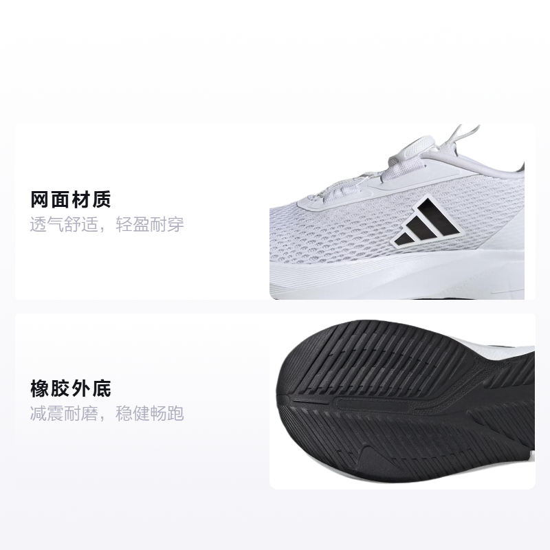 Детские кроссовки adidas Duramo Sl (бело-черные) — Белыйчёрный — фото 2