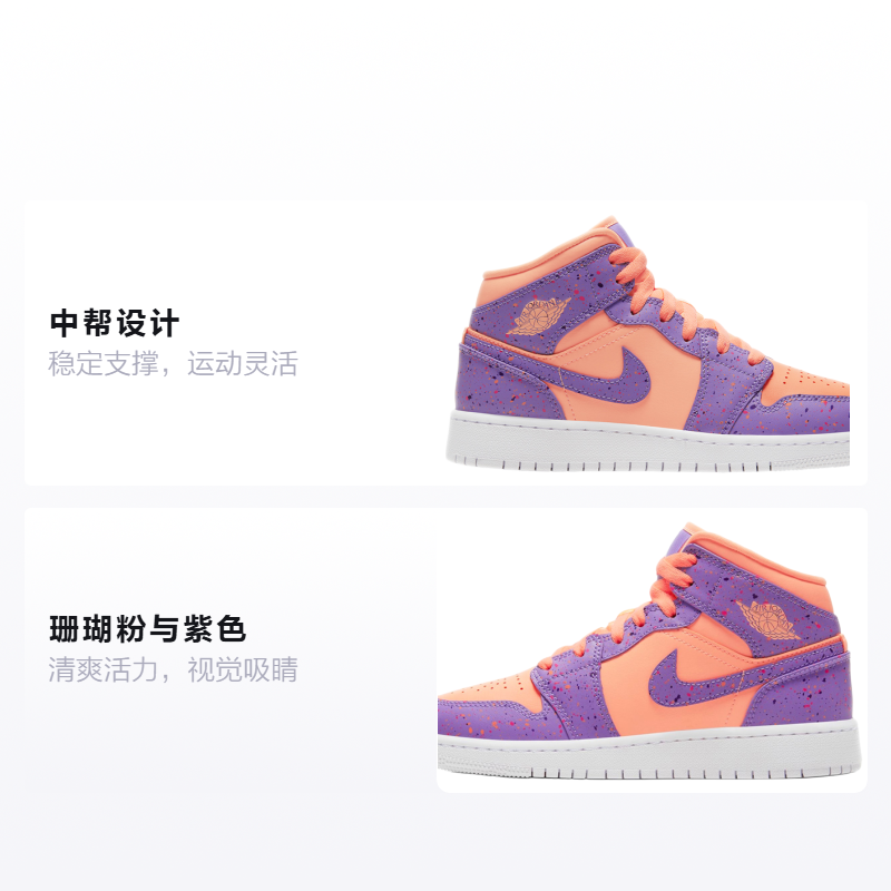 Кроссовки Jordan Air Jordan 1 Mid Atomic Pulse GS (розово-фиолетовые) — фото 2