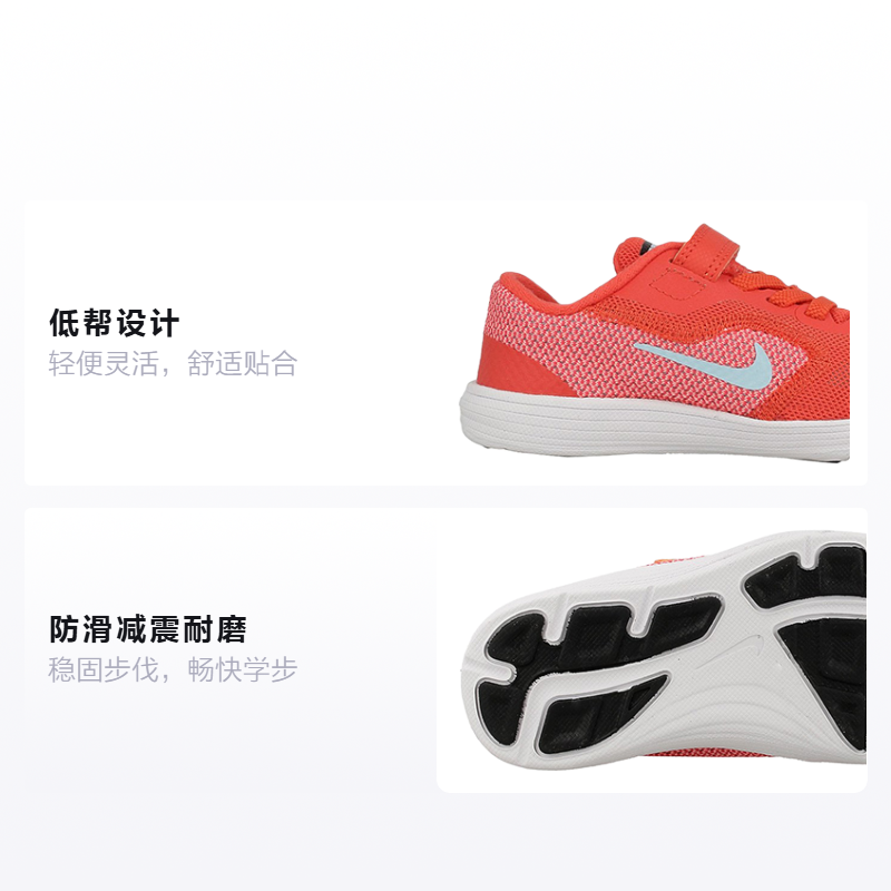 Детские кроссовки Nike REVOLUTION 3 (розовый / оранжевый / белый) — фото 2