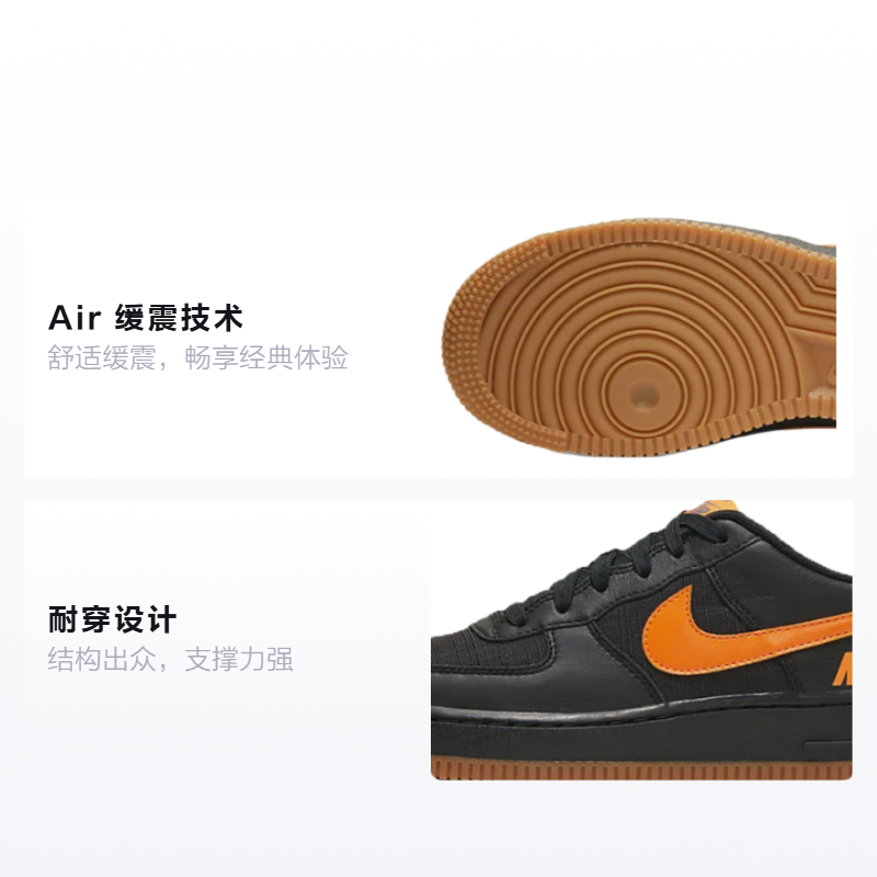 Кроссовки Nike NikeAir Force 1 LV8 5 GS (черно-оранжевые) — фото 2