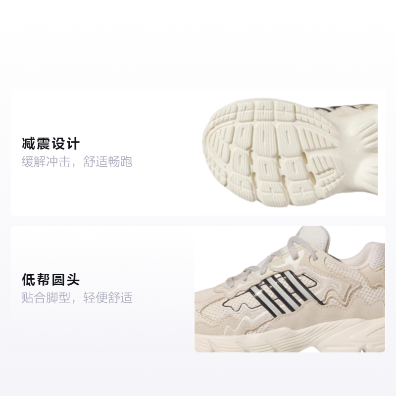 Детские кроссовки BAD BUNNY x adidas originals Response Cl (бежевые) — фото 2