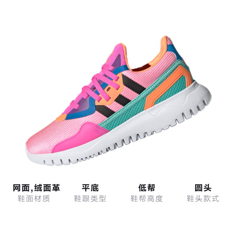 Детские кроссовки adidas originals Flex (розово-синие) — фото 2