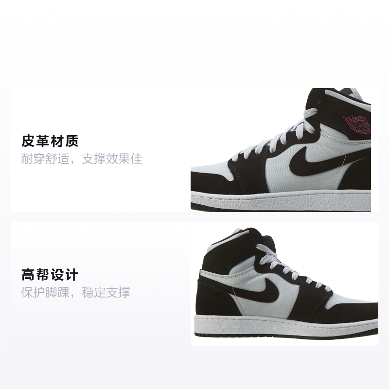 Кроссовки Jordan JordanAir Jordan 1 GS (черный / серый / розовый) — Чёрный / серый / розовый — фото 2