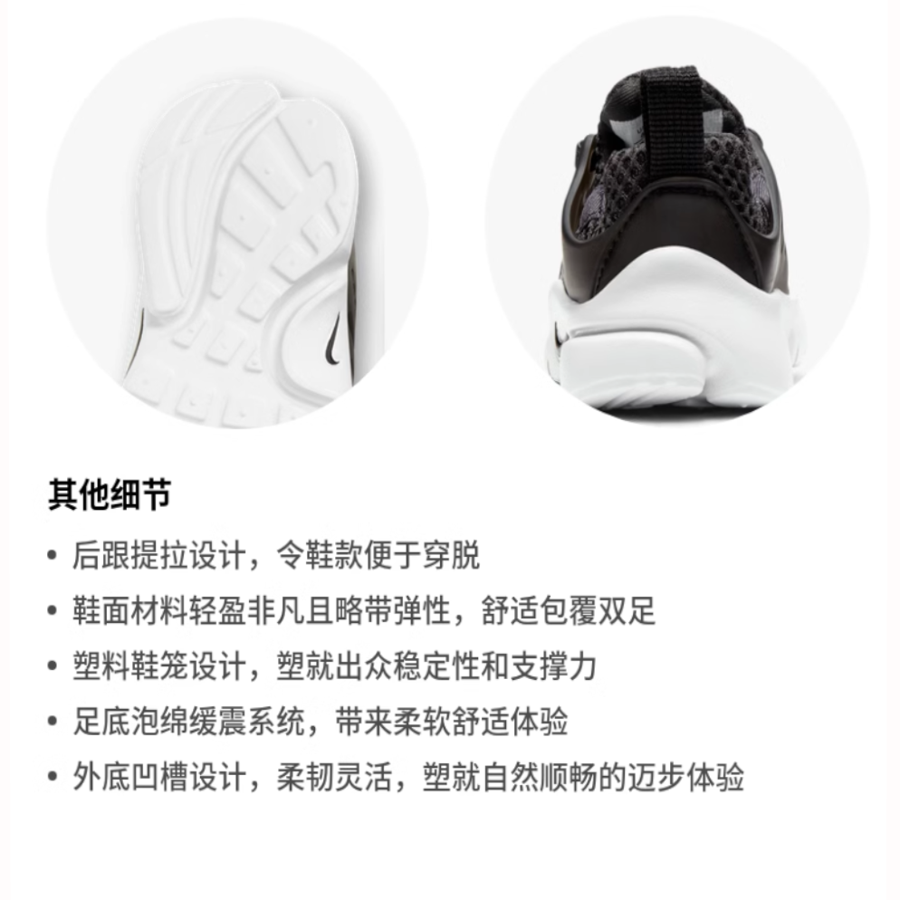Детские кроссовки Nike Little Presto (черно-белые) — фото 4
