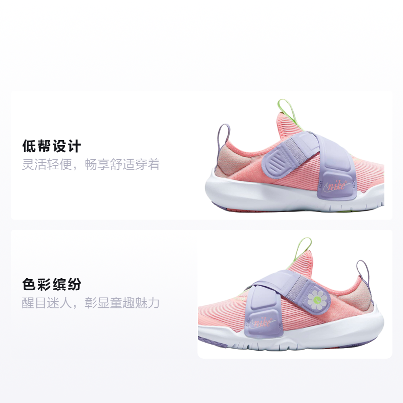 Детские кроссовки Nike Flex Advance SE (розово-фиолетовые) — фото 2