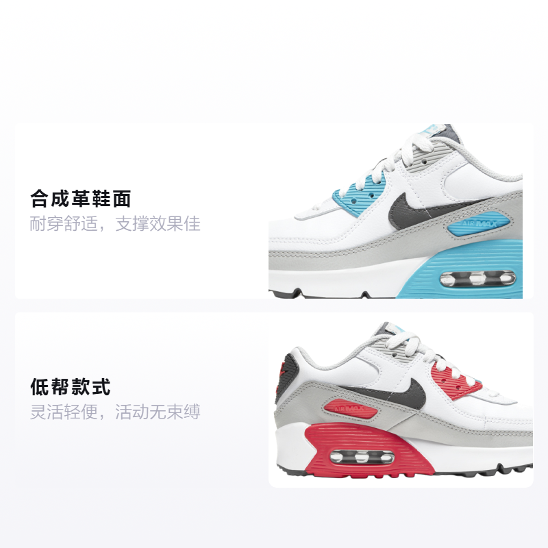 Кроссовки Nike Air Max 90 GS (бело-оранжевые) — фото 2