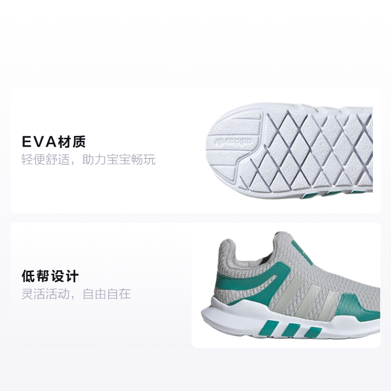 Детские кроссовки adidas originals EQT ADV 360 I (серо-зеленые) — фото 2