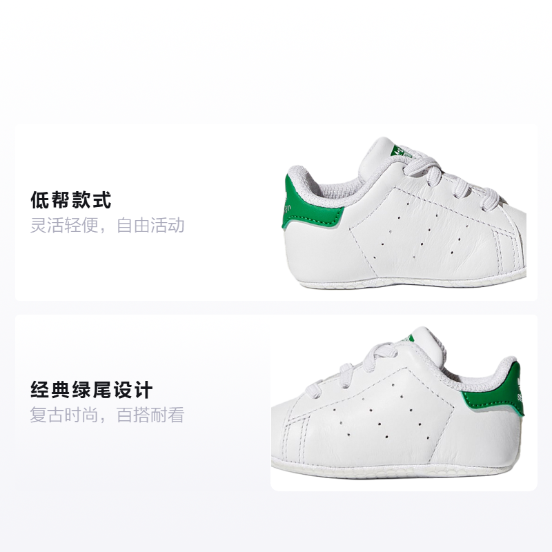 Кеды adidas Originals Stan Smith (бело-зеленый) — фото 2