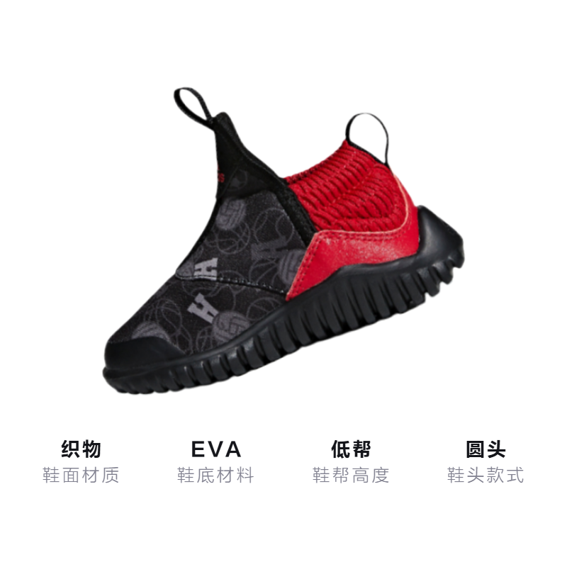 Детские кроссовки adidas Rapidazen I (черно-красный) — Чёрный / красный — фото 2