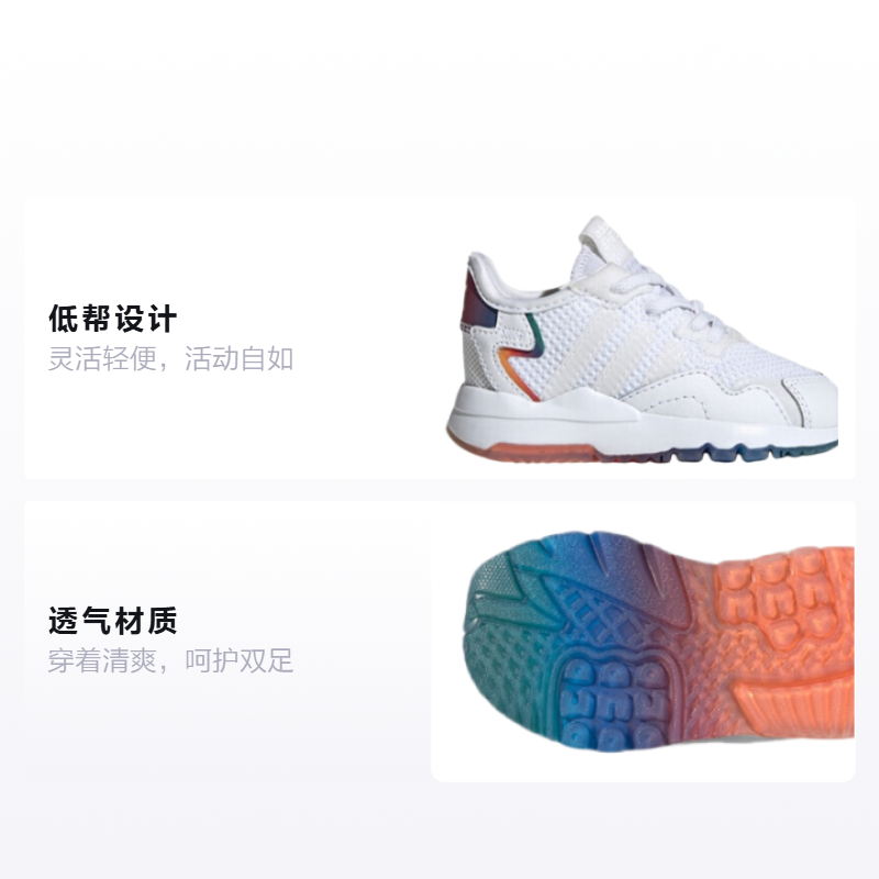 Детские кроссовки adidas originals Nite Jogger (белый / оранжевый / синий) — фото 2