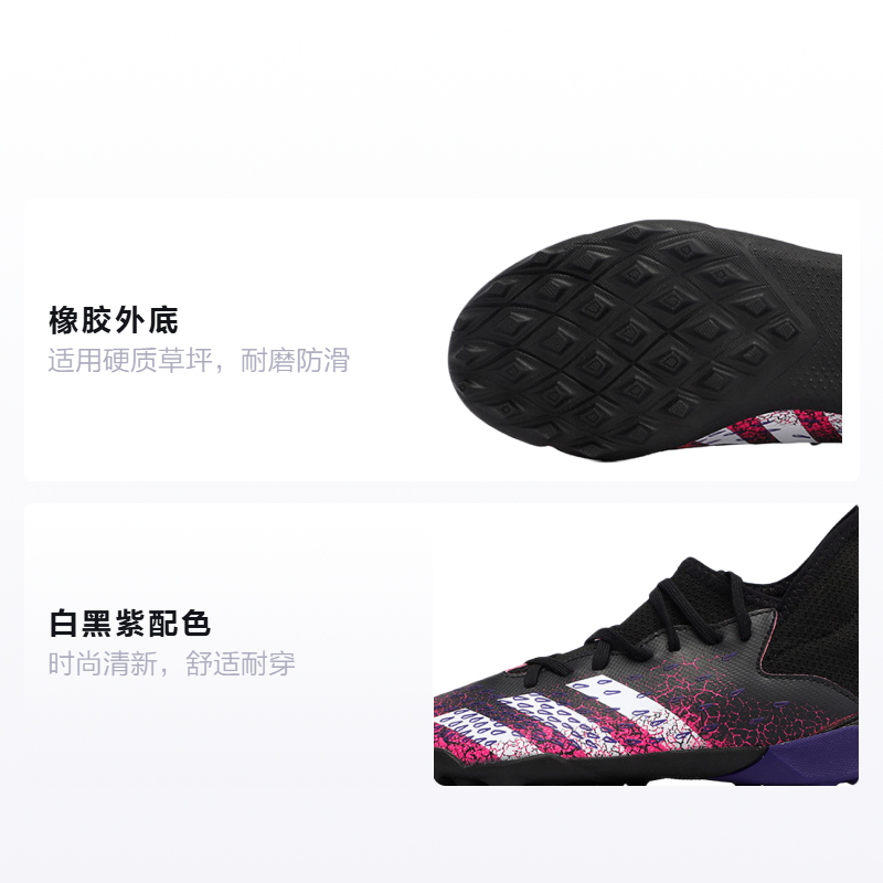 Кроссовки adidas.4 TF (черно-бело-фиолетовые) — фото 2