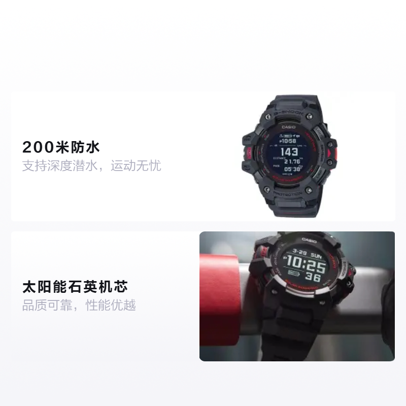 Мужские часы Casio G-SHOCK (черные) — фото 2
