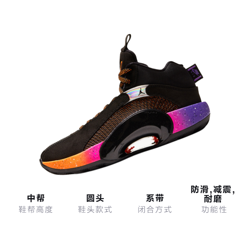 Кроссовки Jordan JordanAir Jordan 35 "Sunset" GS (оранжево-черно-фиолетовые) — Оранжевый / чёрный / фиолетовый — фото 3
