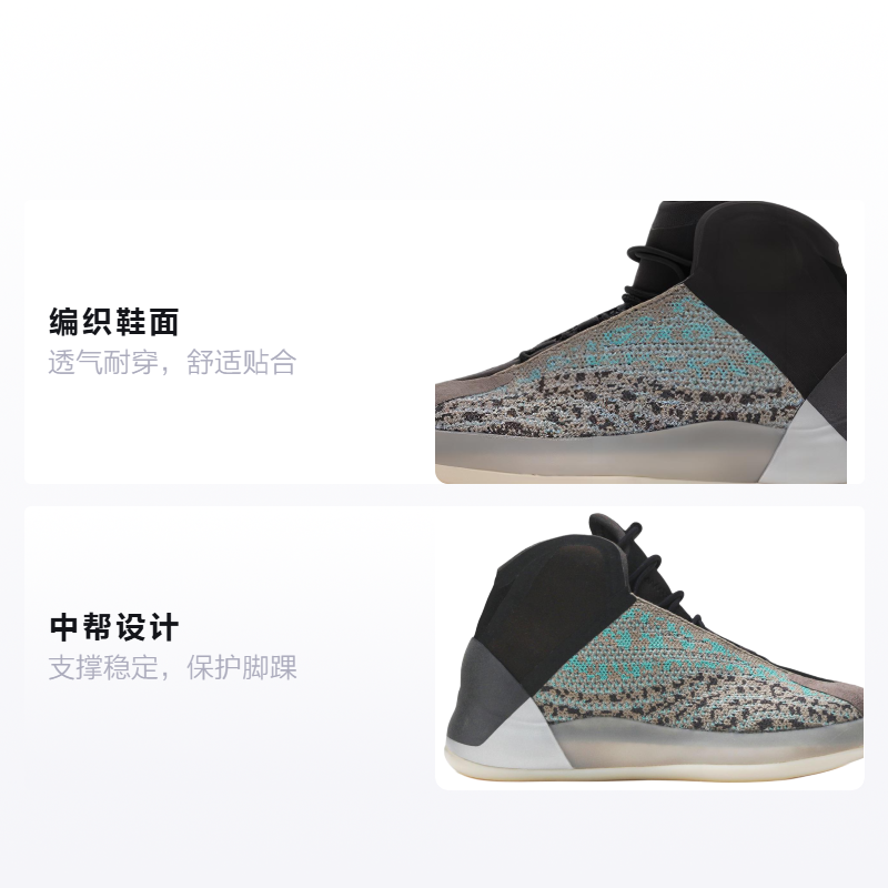 Детские кроссовки adidas originals Yeezy QNTM (серыйбелый) — фото 2