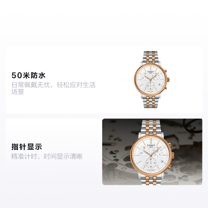 Мужские часы TISSOT Carson (белый / серебристый) — фото 2