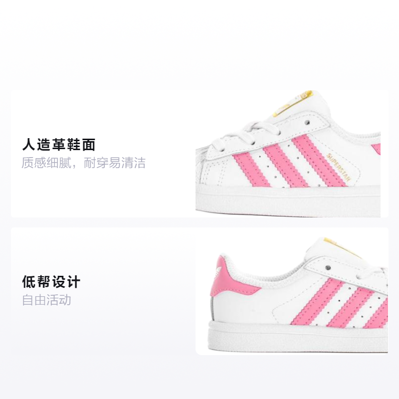 Детские кеды adidas originals Superstar (бело-розовый) — Белый / розовый — фото 2