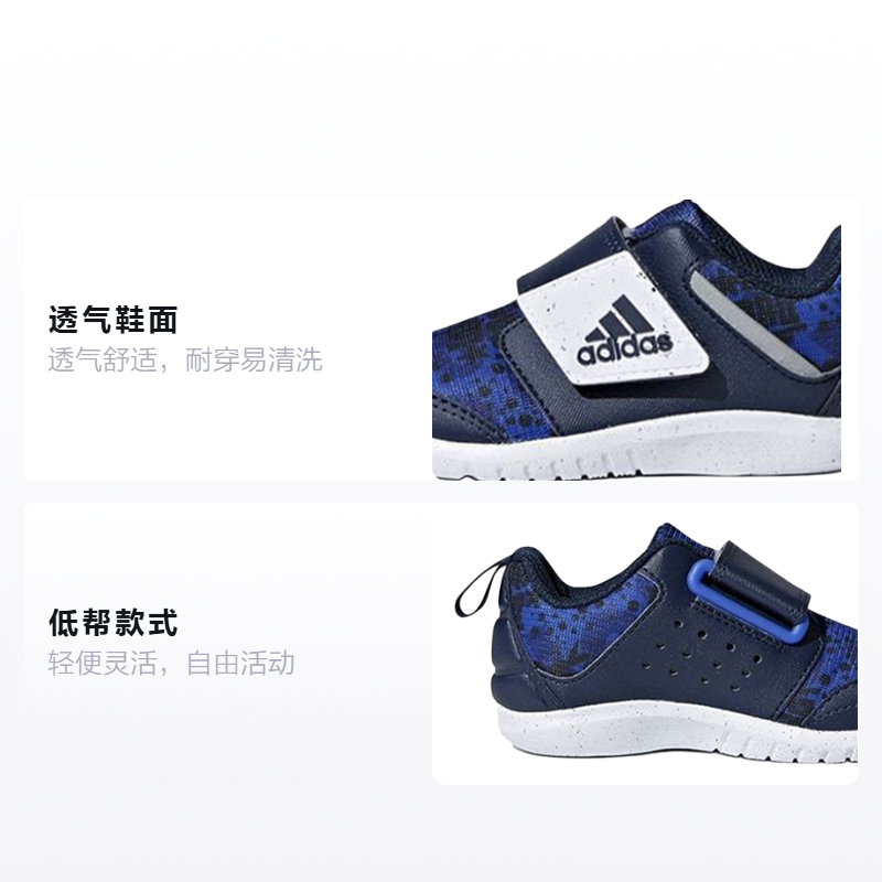 Детские кроссовки adidas Fortaplay AC I (сине-белые) — фото 2