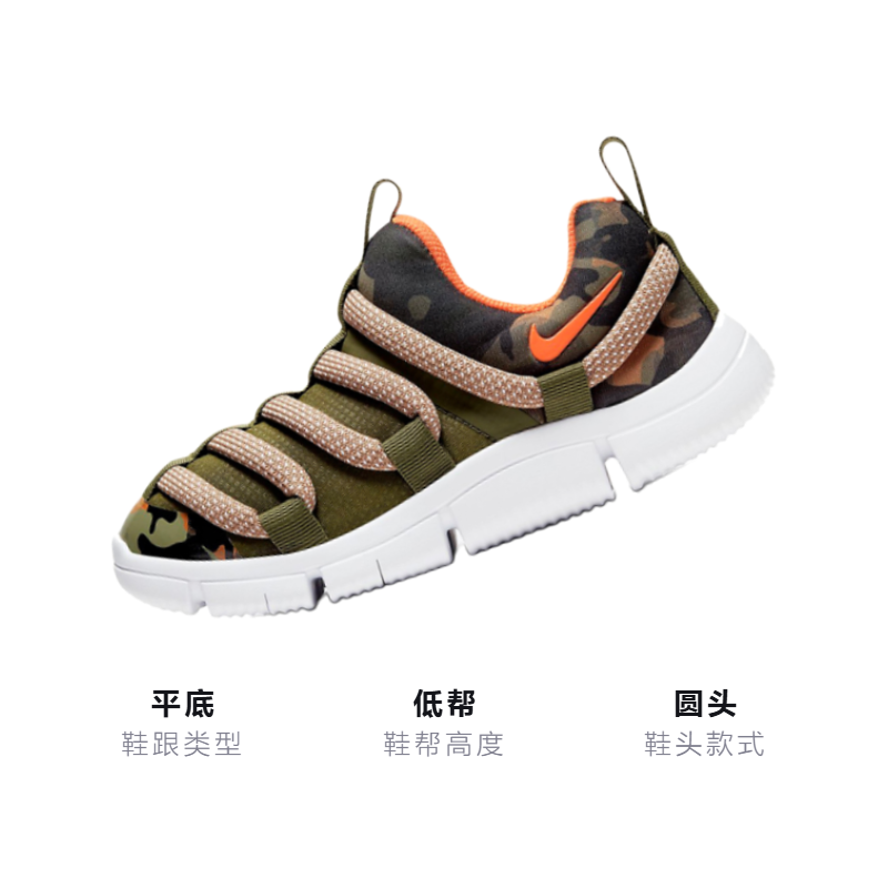 Детские кроссовки Nike Novice PS (зеленые) — 军绿/白色/榉木褐/荷兰橙 — фото 3