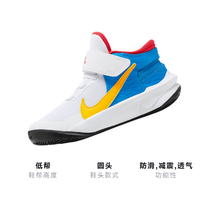 Детские кроссовки Nike Team Hustle D 10 FlyEase (разноцветный) — фото 3