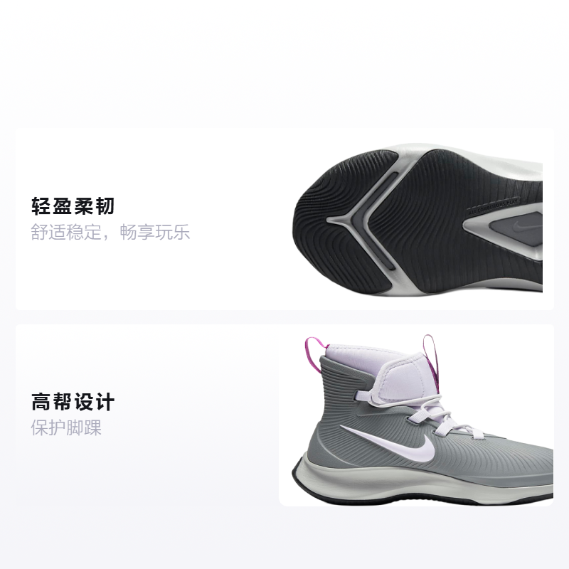 Детские ботинки Nike Binzie Boot (серо-фиолетовый) — Серый / фиолетовый — фото 2
