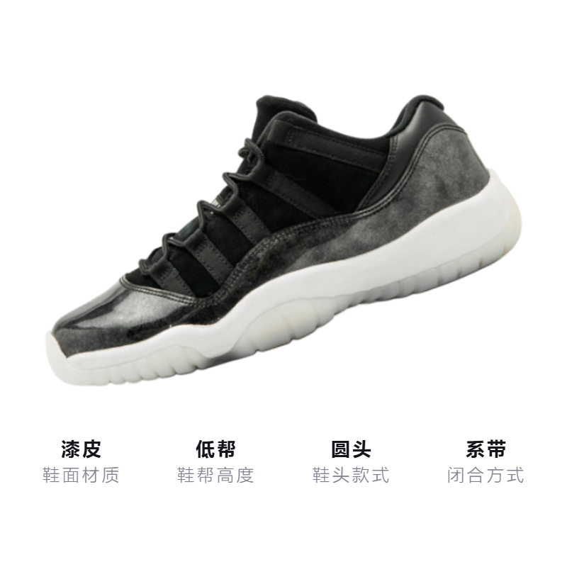 Кроссовки Jordan JordanAir Jordan 11 Low Barons GS (черные) — 黑/金属银/白 — фото 3