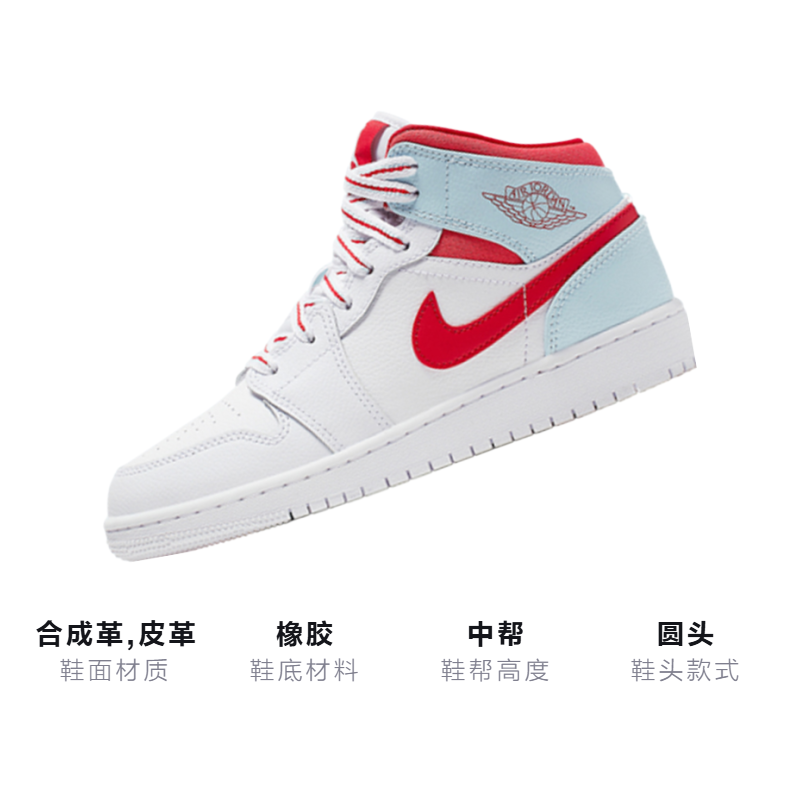 Женские кроссовки Jordan JordanAir Jordan 1 Mid (белый) — фото 3