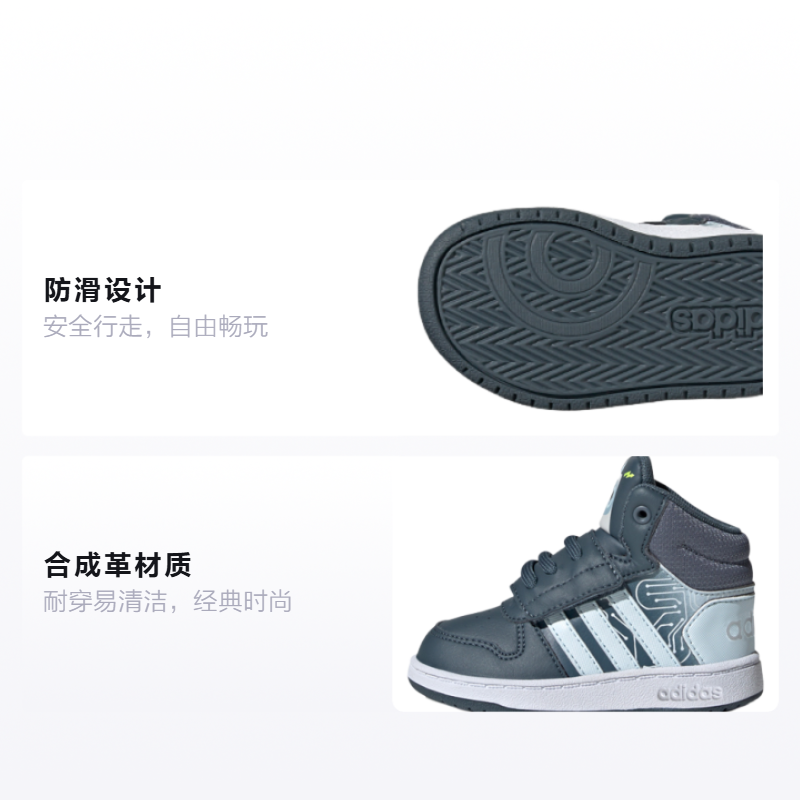 Детские кеды adidas Hoops Mid 2.0 I TD (сине-белые) — Синий / белый — фото 2