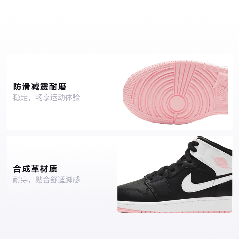 Кроссовки Jordan JordanAir Jordan 1 Mid "Arctic Pink" GS (черный / белый / розовый) — Чёрный / белый / розовый — фото 2