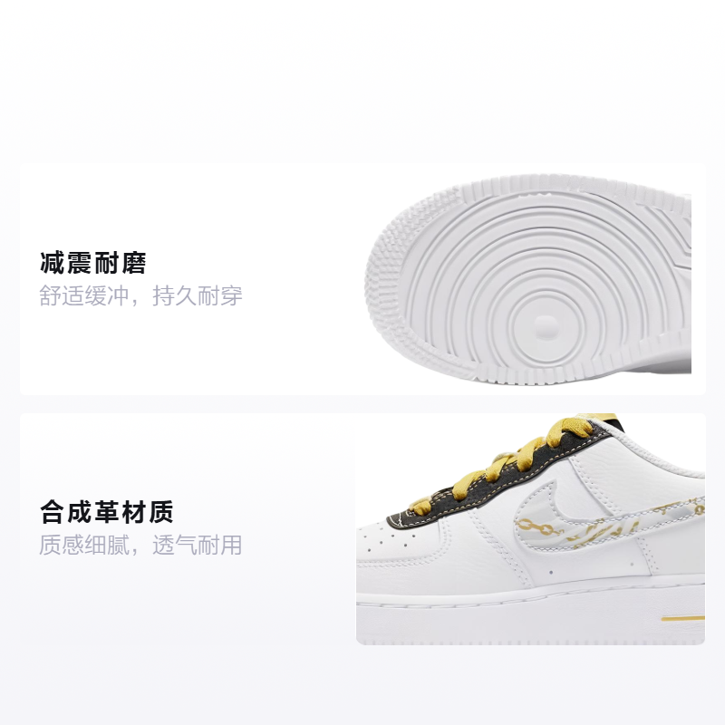 Кеды Nike NikeAir Force 1 Lv8 1 GS (бело-черно-золотые) — Белый / чёрный / золотой — фото 2