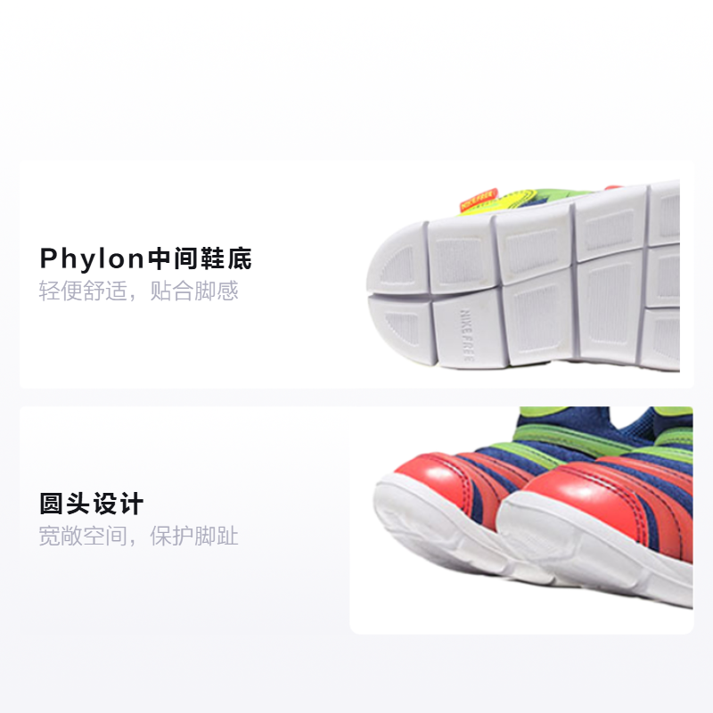Сапоги Nike Dynamo Free (разноцветные) — Синий / жёлтый / розовый — фото 2