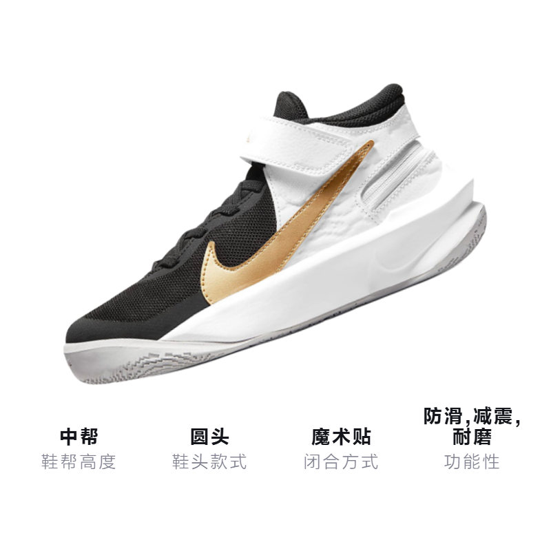 Кеды Nike Team Hustle D 10 FlyEase GS (черно-бело-золотой) — Чёрный / белый / золотой — фото 3