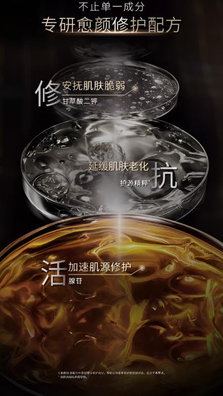 【香港直邮】 法国 赫莲娜 黑绷带面霜100ml 【50%玻色因溶液】紧致提拉修护 一夜回春提气