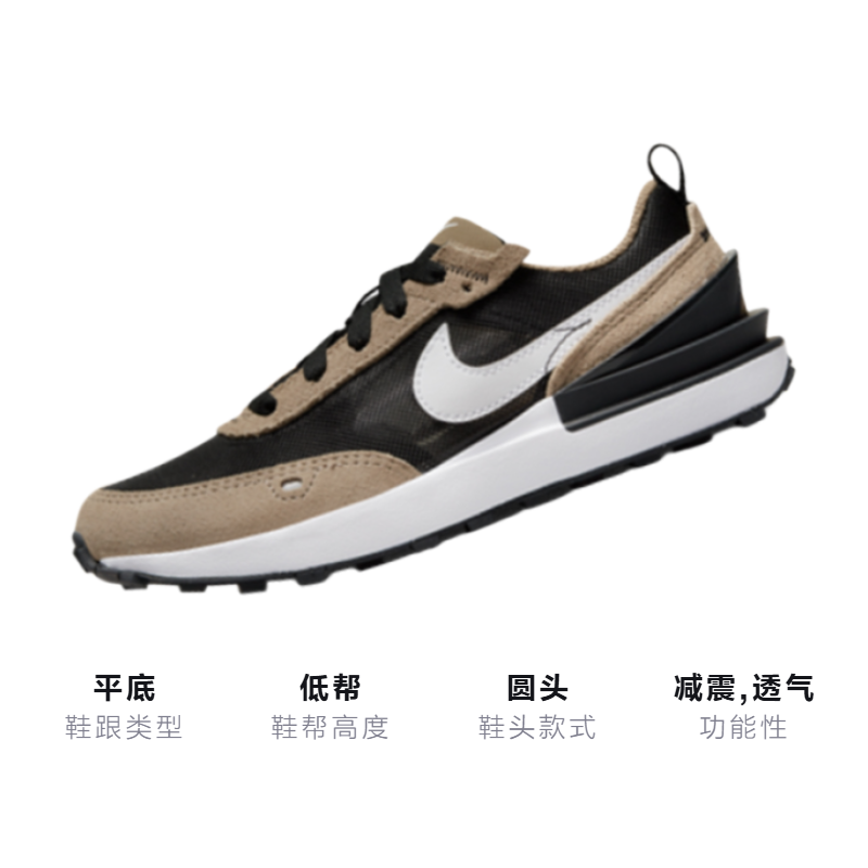 Детские кроссовки Nike Waffle One (черные) — 黑/卡其/黑/帆白 — фото 3