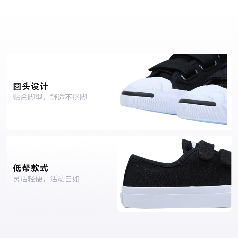 Кеды Converse Jack Purcell 3V (черные) — Чёрный — фото 2